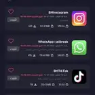 تطبيقات بلس