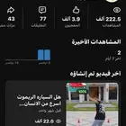 للبيع قناة يوتيوب 1850 متابع