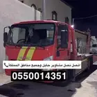 سطحة حايل