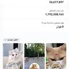 فلتر سناب شات بإسمك او حسب طلبك للشركه او مناسبه