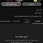سناب للبيع