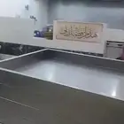 محل فول وتميس للتقبيل