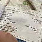 بذور برسيم امريكي ايفرجرين