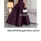 فستان نسائي