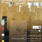 عرض الحبة ب 25 ريال بعد الخصم درع كرستال