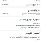 لابتوب مواصفات قويه جديد