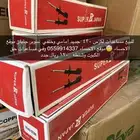 مساعدات جبنات لكزس 430 من 2001 لين 2006 جديد بكرتون