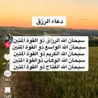 بيعه مربحه ان شاء الله