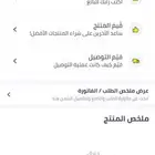 سكوتر كهربائي