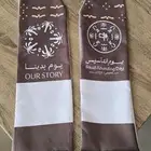 يوم التاسيس و وشاح واعلام ودعايه واعلان
