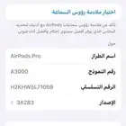 السلام عليكم عندي سماعتين ابل كلهم اخت الجديده ونظيفه