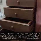 وحدة ادراج ذات 4 دروج