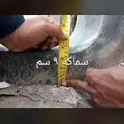 سكاكين فور كلفت