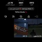 حساب تيك متفاعل ولايكات ومتابعين كثير