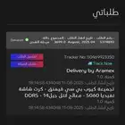 pc قيمينق