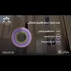 تصوير جوي ( تصوير درون ) drone
