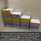 وحدة ادراج اطفال