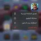 لعبه كينق شوت Kihgshot