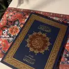 وين القى زي هالمصحف هنا بشروره