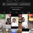 حساب تيك توك 25k