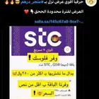 ارخص تطبيقات بلس   نتفلكس   شاهد الخ   متجر_درهم ارخص متجر