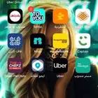 توصيل لل يجار