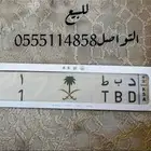 لوحة رقم واحد  د ب ط 1