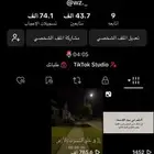 حساب تيك توك