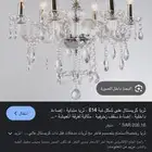 ثريا فضي كرستاال