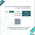 تسويق عقاري