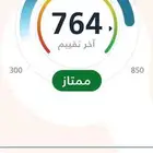 ملم