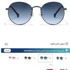 نظارات شميه من متجرا ايوا