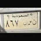 لوحة بمعنى واضح وارقام مرتبه