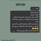كحل اثمد اصفهاني احمر ع لاجي نقي والحمدلله النتايج تشهد