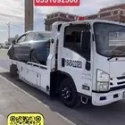 سطحه من رماح جميع مدن المملكه