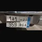 لوحه نقل 959 ا ق ب