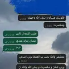 فك حضر سناب SS06 او SS07