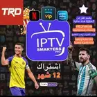 Beain Sports SSC SHAHID NETFLIX