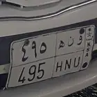 لوحة سياره مميزه للبيع و ن ه 495