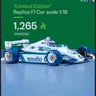 مجسم F1 نادر Limited Edition   السعر 1200