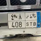 لوحه نقل