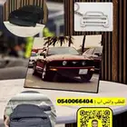 اكسسوارات وصور سيارات