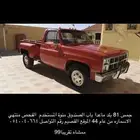 جمس بهبهاني 81