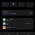 قناه تلي قرام