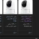 كاميرا انكر 2K