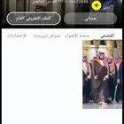 حساب سناب شات للبيع