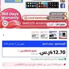 كارلنك ابل كار بلي