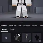 حساب روبلوكس