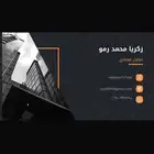 مقاول معماري