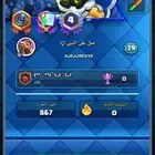 حساب كلاش رويال رخيص